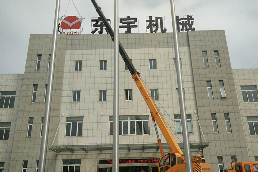 徐州標(biāo)識(shí)標(biāo)牌-東宇 徐州標(biāo)識(shí)標(biāo)牌-東宇