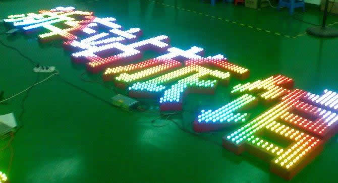 外露發(fā)光字制作公司