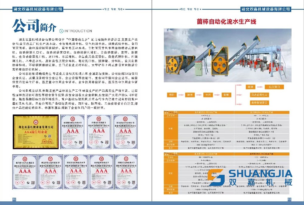 微信圖片_20230728153154.jpg